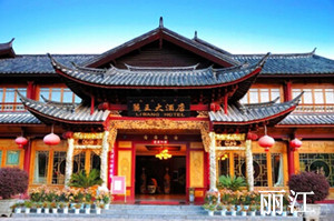 北海到云南旅游路線_報(bào)價(jià)