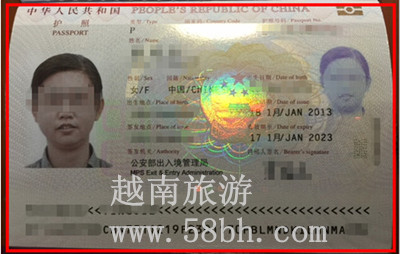 到越南旅游提前幾天報(bào)名