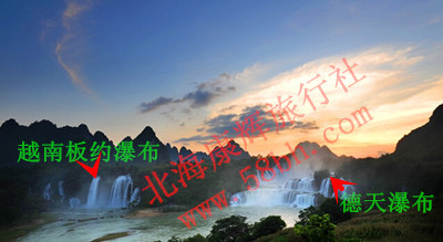 德天、通靈兩日游