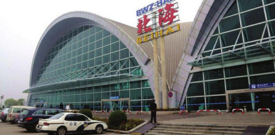 北海機(jī)場