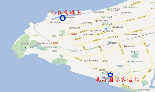 北海到海口