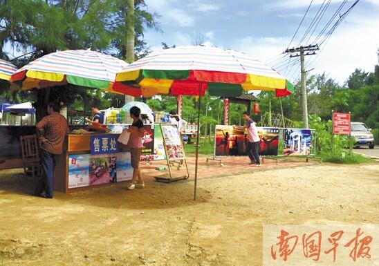 潿洲島,旅游,費(fèi)用