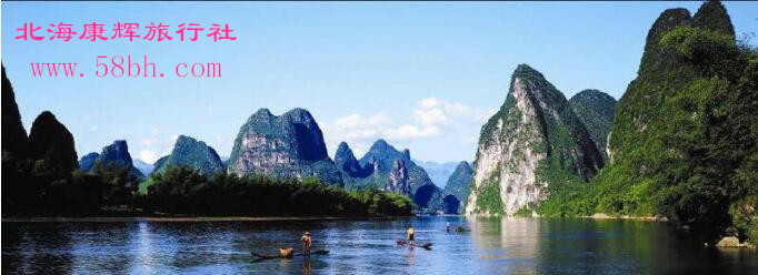 桂林,三天,三晚,游,線路,費用,北海,旅游網,