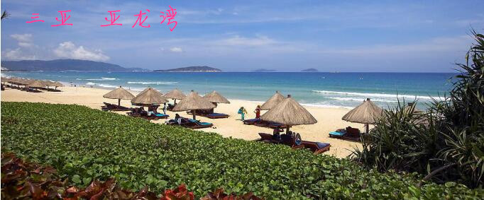 北海,旅行社,到,海南旅游,費(fèi)用,線路,