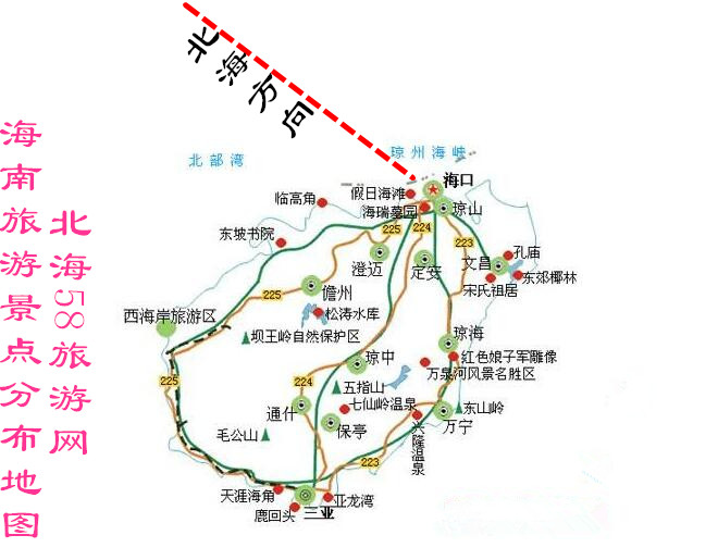 廣西北海旅行社,海南旅游報價,