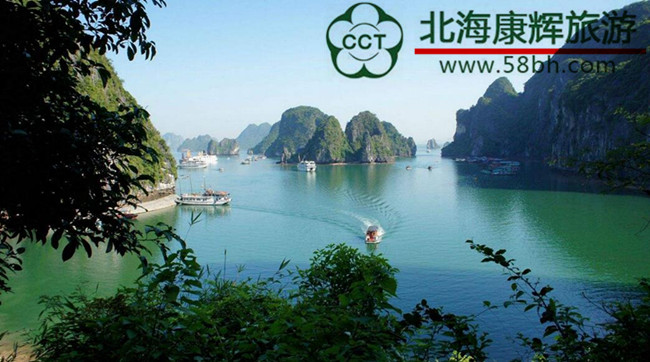越南旅游,北海康輝旅行社,