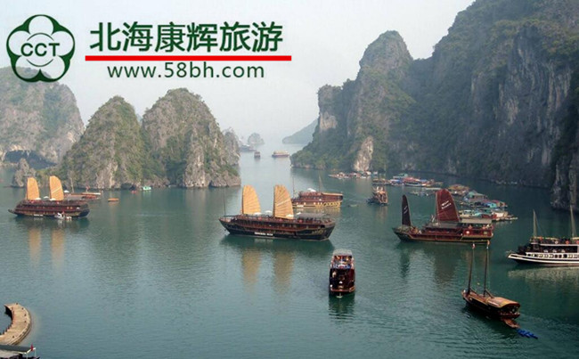 越南旅游,北海康輝旅行社,