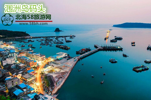 北海旅游路線,到北海旅游費用,廣西北海旅行社,