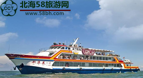 北海環島游,廣西北海旅行社,