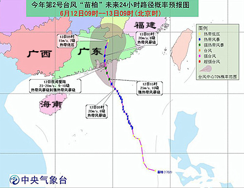 2號臺風苗柏,廣西北海,