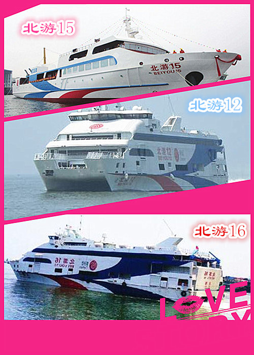 國慶節北海到潿洲島往返航班時刻表,廣西北海旅行社,