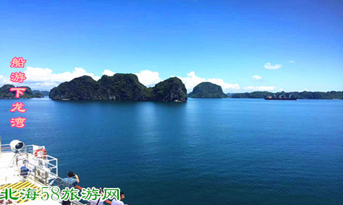 北海到越南旅游費用,廣西北海旅行社,