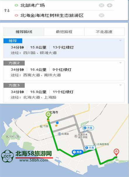 北海樹林門票,紅樹林優惠門票,北海旅行社,
