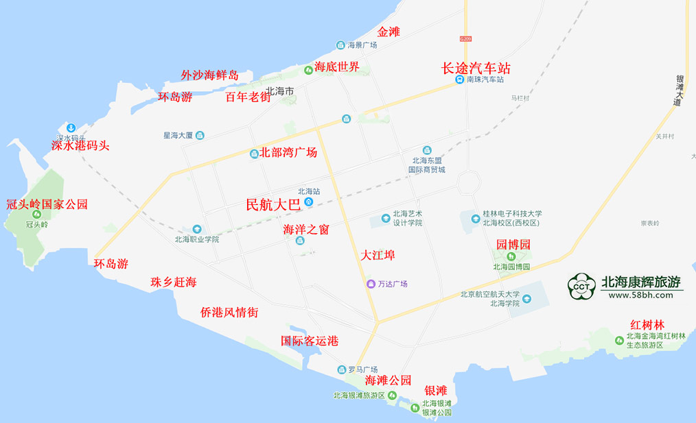 北海旅游景點,廣西北海旅行社,