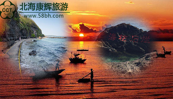春節到潿洲島旅游,廣西北海旅行社,