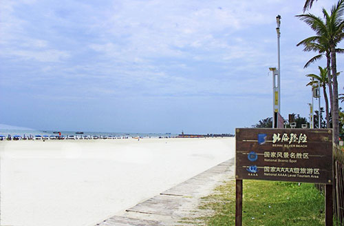北海市內一日游,廣西北海旅行社,