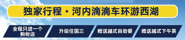 從西安到北越南旅游要多少錢,廣西北海旅行社,