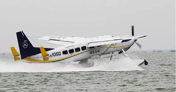 北海有飛機到潿洲島嗎