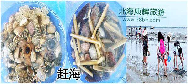 北海好玩的景點有哪些