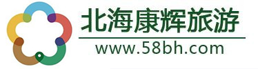 買不到去潿洲島船票怎么辦