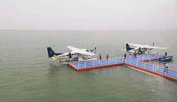 北海旅游水上飛機