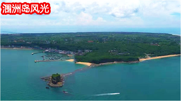 北海到潿洲島機票在哪里買