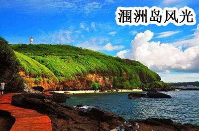 國慶節去潿洲島玩買不到船票怎么辦