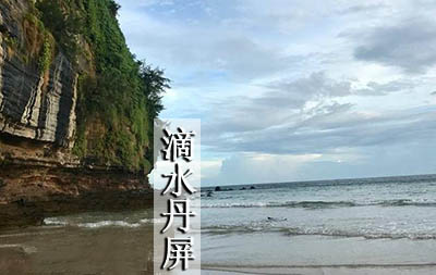 北海潿洲島,有,哪些,好玩,的,景點,