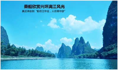 北海到桂林玩要580元錢