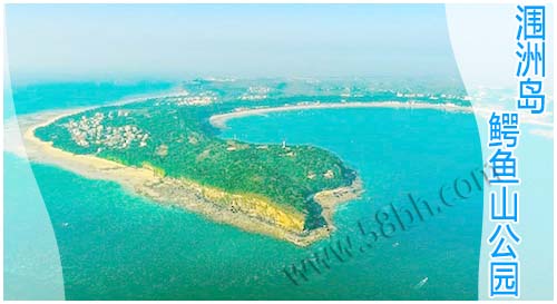 長沙,到,北海旅游,5天4晚,