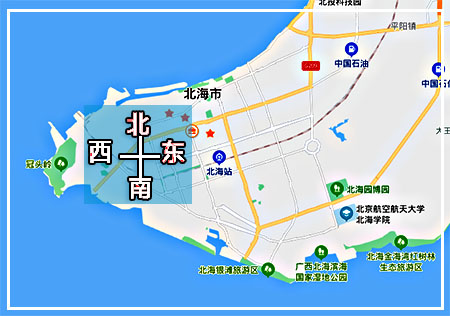 北海旅游,廣西北海旅行社,