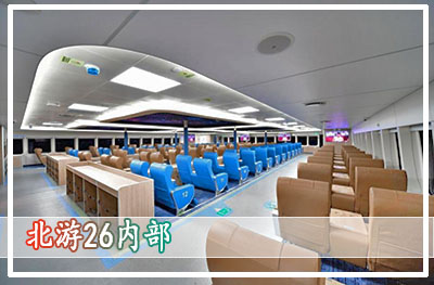 春節去潿洲島船票,廣西北海旅行社,