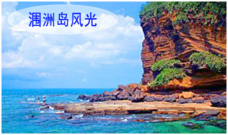 2021年春節去潿洲島旅游,廣西北海旅行社,