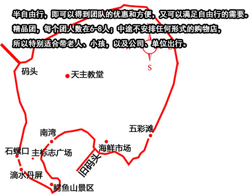 北海潿洲島旅游