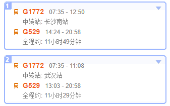 廣西北海康輝旅行社,北海潿洲島旅游,