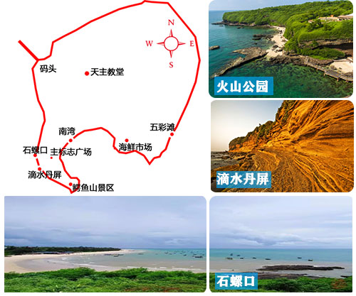 昆明到北海旅游攻略，廣西北海旅行社