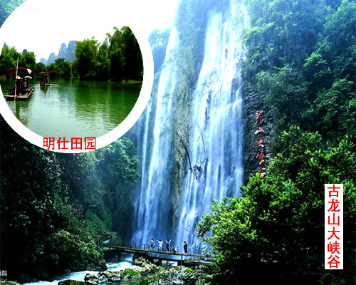 北海到德天瀑布旅游要多少錢