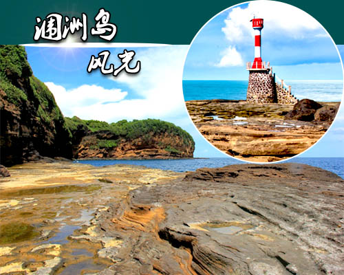 貴港到潿洲島旅游，廣西北海旅游