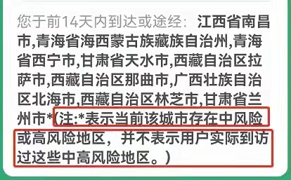北海潿洲島疫情防控最新通知，廣西北海康輝旅行社