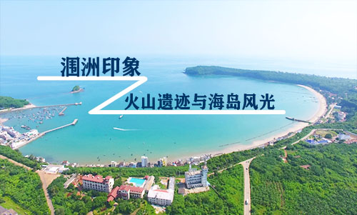 11月到潿洲島旅游要多少錢，北海康輝旅行社
