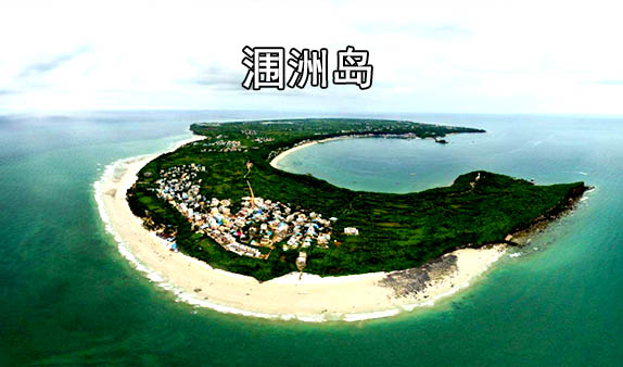 春節從桂林到潿洲島旅游價格和行程