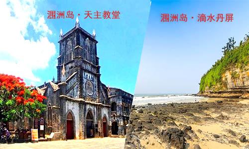 2022春節北海到潿洲島三日游跟團價格_路線