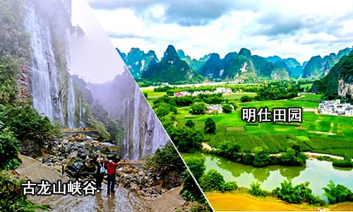 2022春節北海到德天瀑布旅游團價格_路線