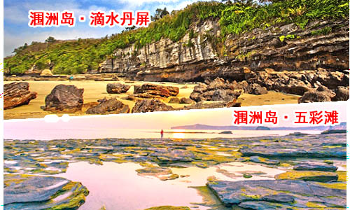 南寧到潿洲島旅游團二日游價格_路線