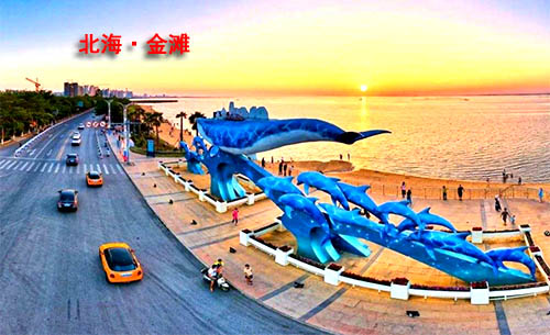 貴陽到北海旅游團價格_路線