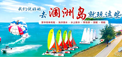 貴陽到北海旅游團價格_路線