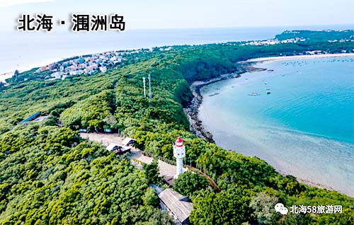 貴港到潿洲島旅游團(tuán)價(jià)格_路線(xiàn)