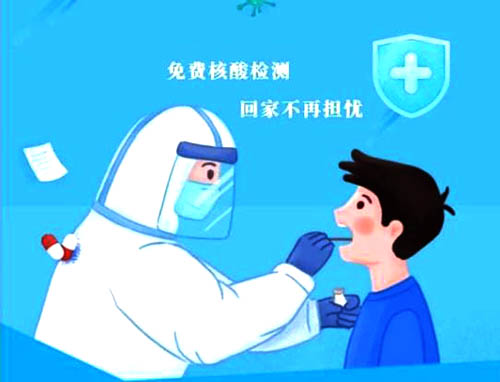 北海哪些醫院可以做核酸檢測