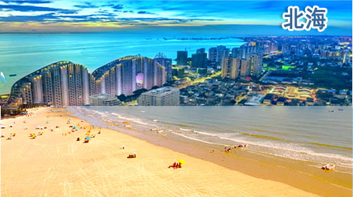 上海到北海旅游團價格_路線