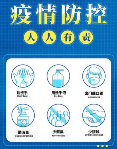 從海口到北海要做核酸嗎